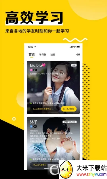 ͬ��100(��Сѧ���߸���)v3.4.2 �ֻ����ͼ