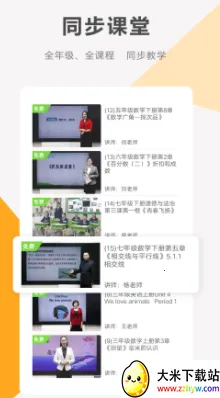 ͬ��100(��Сѧ���߸���)