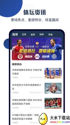 ���ʦ(����ֱ������)v2.7.1 �ֻ����ͼ