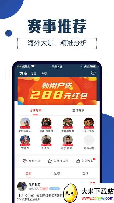 ���ʦ(����ֱ������)v2.7.1 �ֻ����ͼ