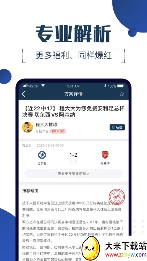 ���ʦ(����ֱ������)v2.7.1 �ֻ����ͼ