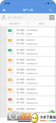 �׵�̶��ʲ�����2026�ٷ�����v2.10.26 �ٷ������ͼ