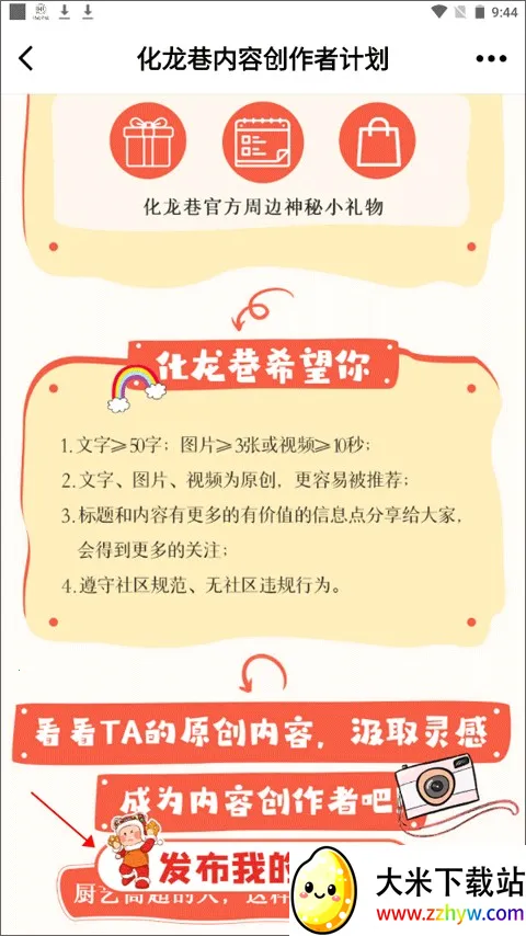 ������(�����������ƽ̨)