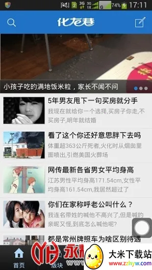 ������(�����������ƽ̨)v7.9.4.1 �ٷ������ͼ