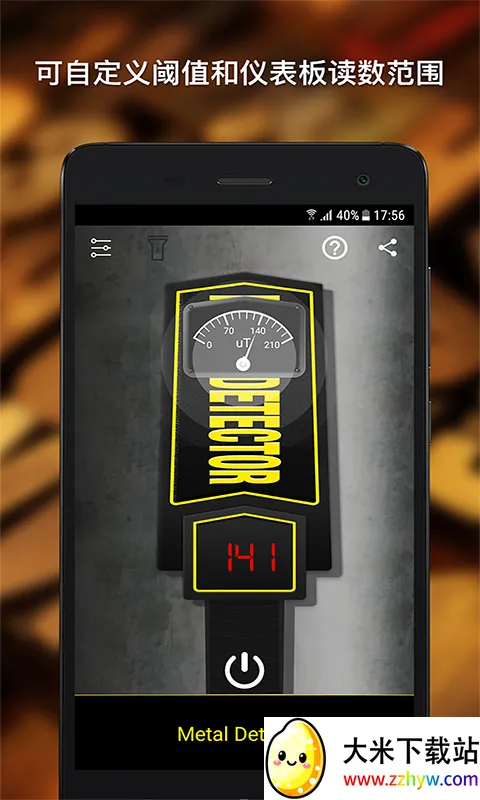 ����̽������2026���°汾v3.3.3 ��Ѱ��ͼ