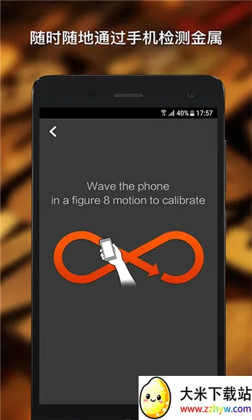 ����̽������2026���°汾v3.3.3 ��Ѱ��ͼ