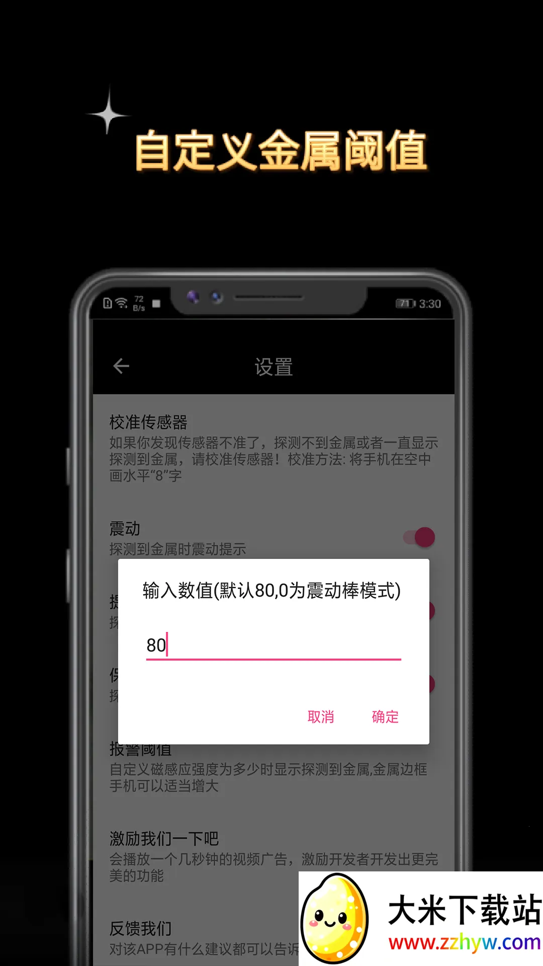 ����̽������2026���°汾v3.3.3 ��Ѱ��ͼ