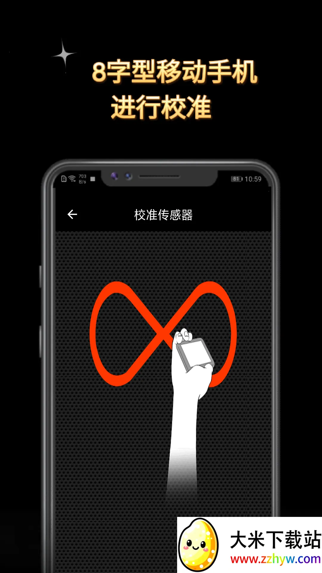 ����̽������2026���°汾v3.3.3 ��Ѱ��ͼ