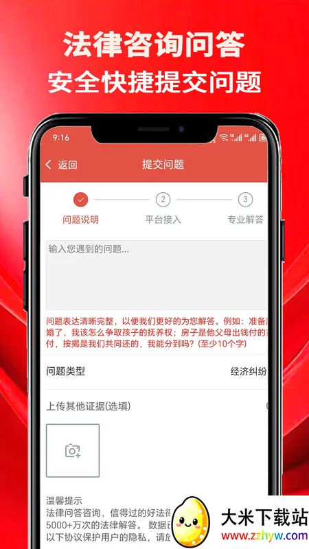 ������ѯ�ʴ�(����������)v1.0.0 ��׿���ͼ