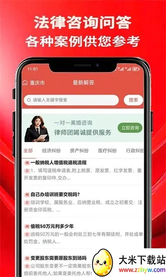 ������ѯ�ʴ�(����������)v1.0.0 ��׿���ͼ