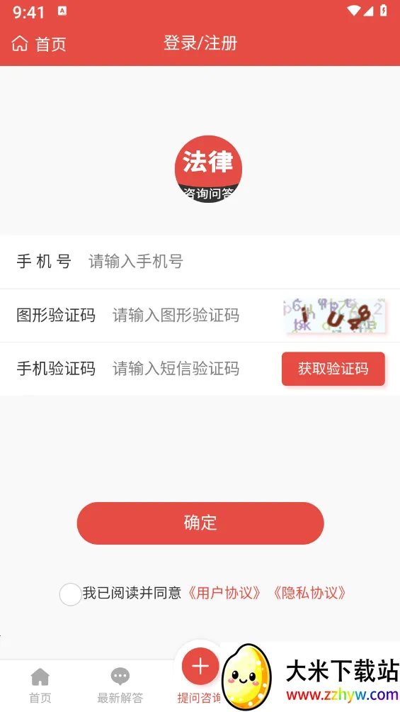 ������ѯ�ʴ�(����������)v1.0.0 ��׿���ͼ