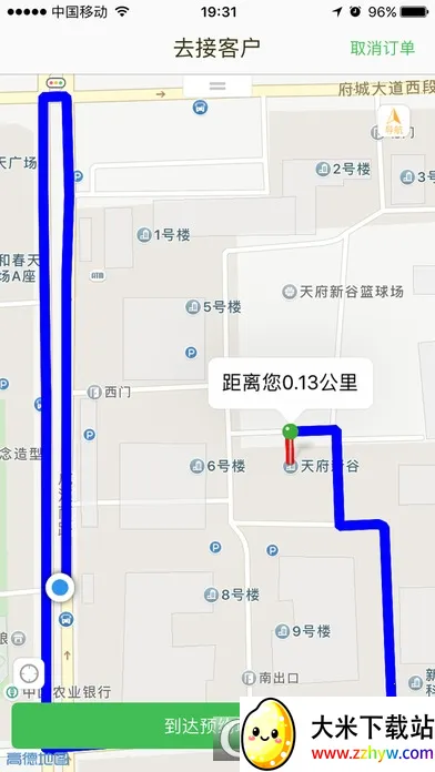 ��˳˾��(���з���APP)v7.3.8 ��׿���ͼ