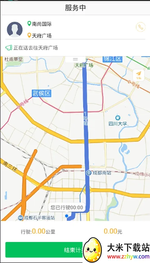 ��˳˾��(���з���APP)v7.3.8 ��׿���ͼ