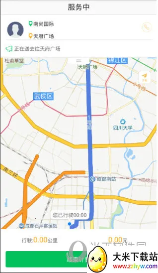 ��˳˾��(���з���APP)