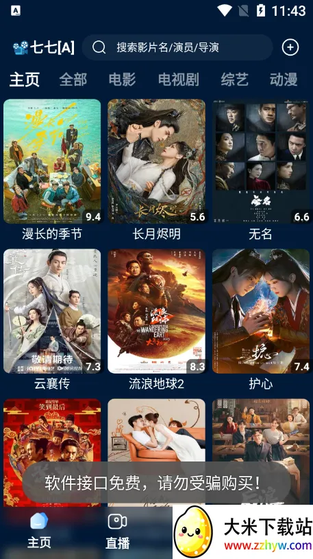 �Ӿ�ӰԺ2026�ٷ����°汾v4.9.0 �ٷ������ͼ