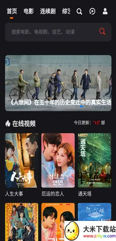 �Ӿ�ӰԺ2026�ٷ����°汾v4.9.0 �ٷ������ͼ