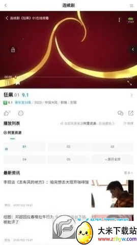 �Ӿ�ӰԺ2026�ٷ����°汾v4.9.0 �ٷ������ͼ