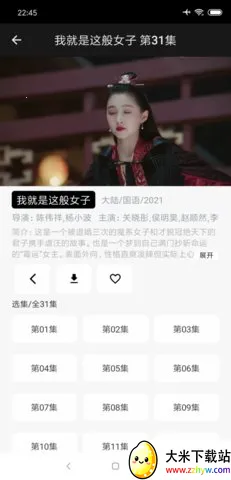 �Ӿ�ӰԺ2026�ٷ����°汾v4.9.0 �ٷ������ͼ