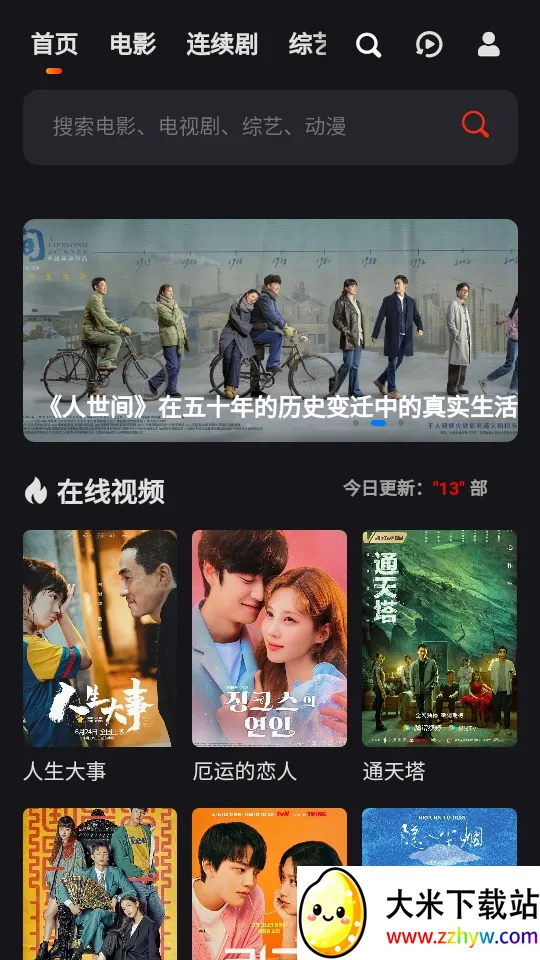 �Ӿ�ӰԺ2026�ٷ����°汾