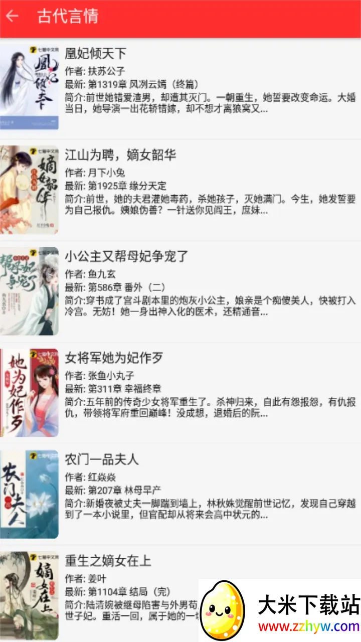 �ᰮ�Ķ�(С˵�Ķ�����)