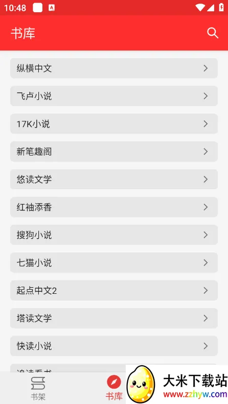 �ᰮ�Ķ�(С˵�Ķ�����)v1.0.2 ��׿���ͼ