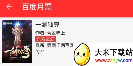 �ᰮ�Ķ�(С˵�Ķ�����)