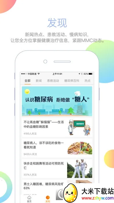 MMC�ܼ�2026�ٷ����°汾v4.6.8 �ٷ������ͼ