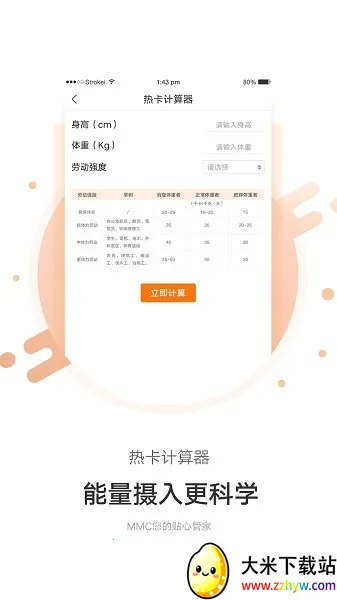 MMC�ܼ�2026�ٷ����°汾v4.6.8 �ٷ������ͼ