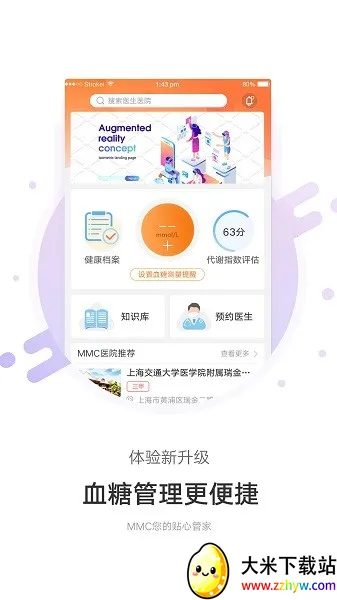 MMC�ܼ�2026�ٷ����°汾v4.6.8 �ٷ������ͼ