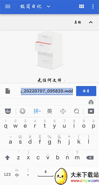 �����ռ�(�ռǼ�¼����)