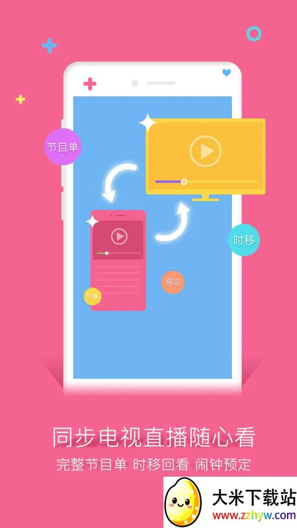 �ȶ�2026���ذ�װv3.11.0(9208) ��Ѱ��ͼ