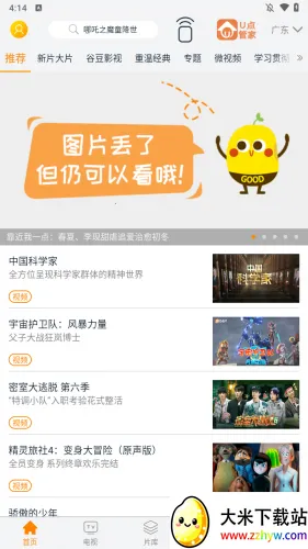 �ȶ�2026���ذ�װ