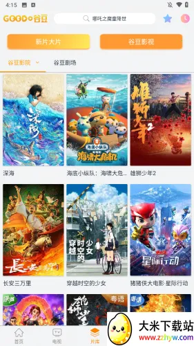 �ȶ�2026���ذ�װ