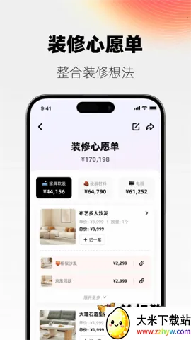 AI��Ƽ�(�����������)v6.3.5 �ֻ����ͼ