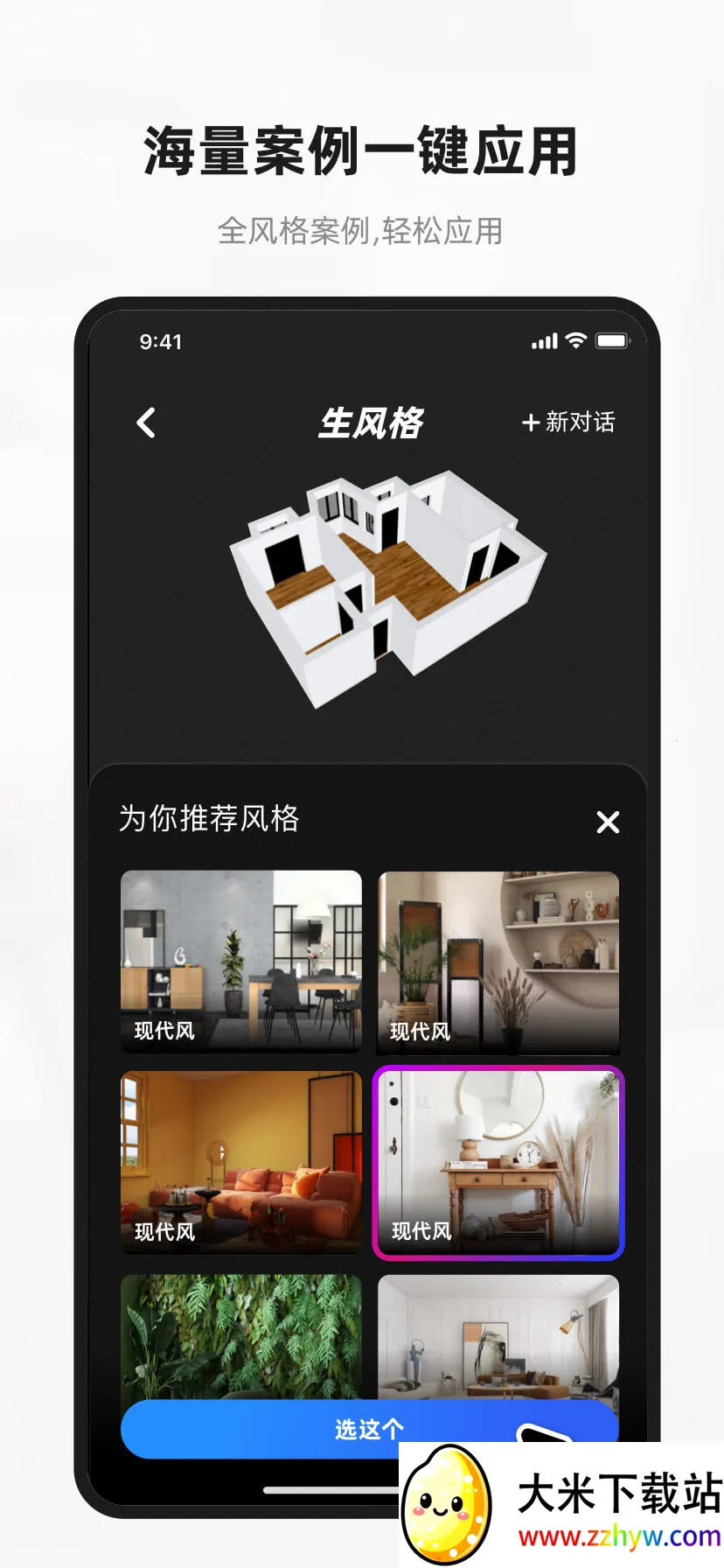 AI��Ƽ�(�����������)v6.3.5 �ֻ����ͼ