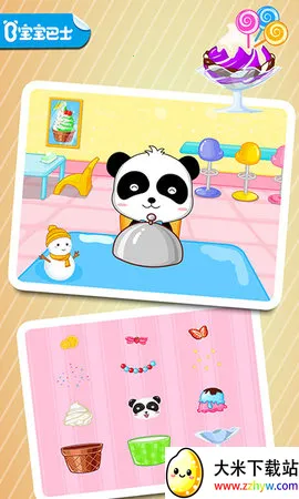 ������ʳ��(��ͯ��ʳ��Ӫ��Ϸ)v9.89.99.00 ��Ѱ��ͼ