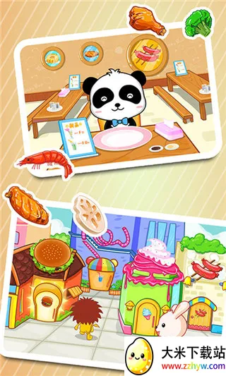 ������ʳ��(��ͯ��ʳ��Ӫ��Ϸ)