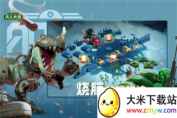 ���˴�ս�ۿ۶�(���Զ�ս����)v3.274.0 ��Ѱ��ͼ