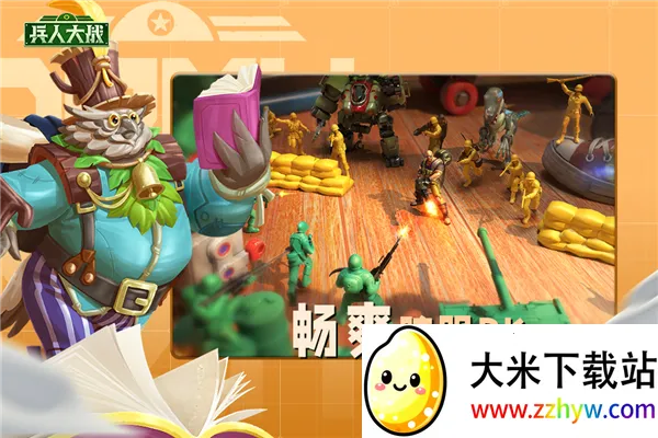 ���˴�ս�ۿ۶�(���Զ�ս����)v3.274.0 ��Ѱ��ͼ