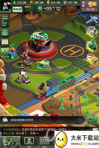 ���˴�ս�ۿ۶�(���Զ�ս����)