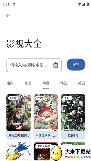 ʱ����԰pro��׿���ֻ���