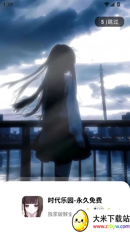 ʱ����԰pro��׿���ֻ���