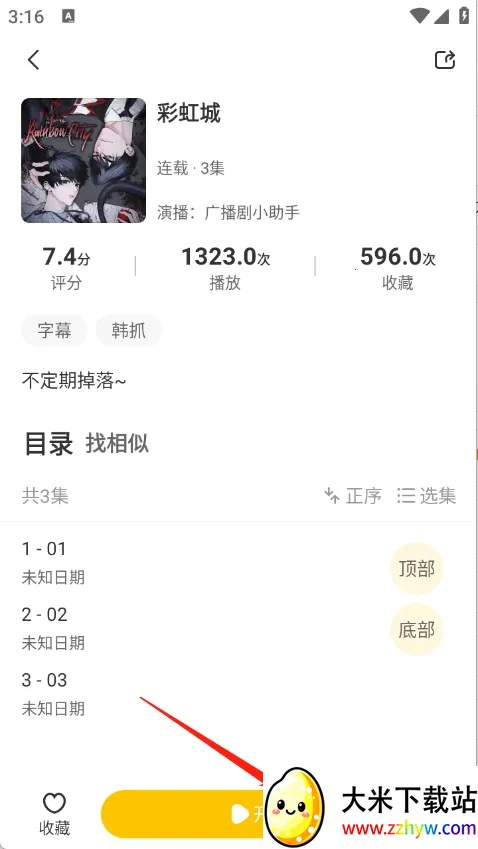 ѼȤ����(������Ӧ��)