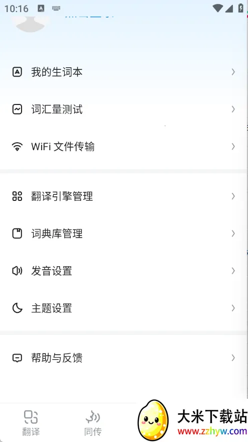 ŷ·����2026���°汾