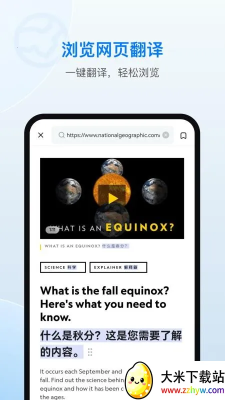 ŷ·����2026���°汾v25.10.2 �ٷ������ͼ