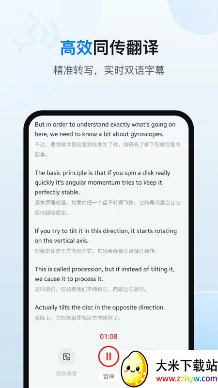 ŷ·����2026���°汾v25.10.2 �ٷ������ͼ