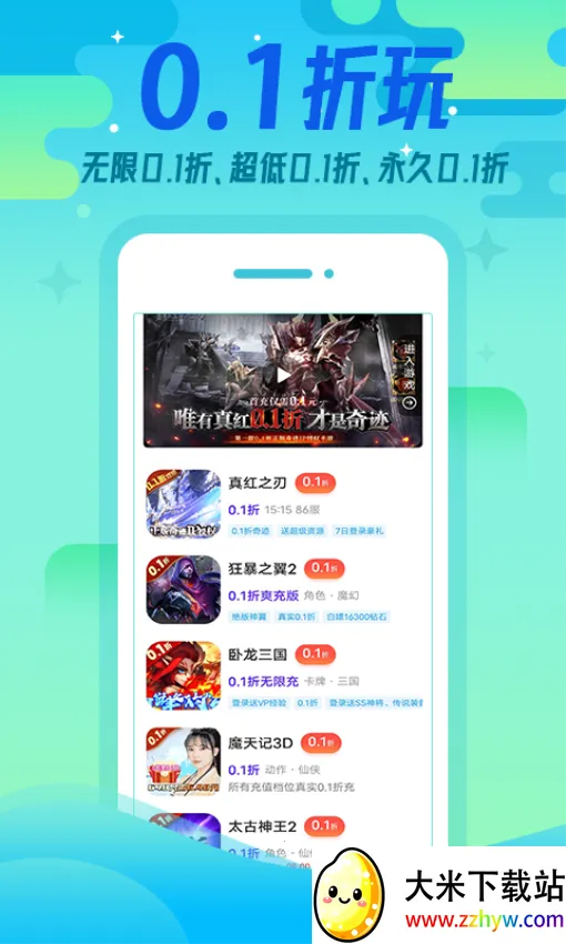 ����Ϸ���κ���(��Ϸ����ƽ̨)