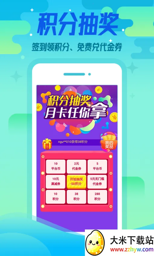 ����Ϸ���κ���(��Ϸ����ƽ̨)v8.4.8 �ֻ����ͼ