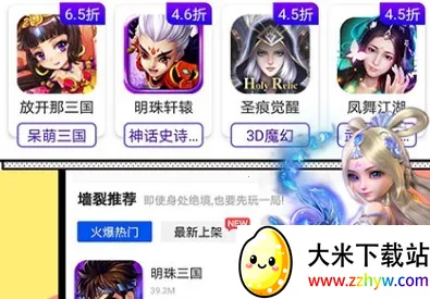 ����Ϸ���κ���(��Ϸ����ƽ̨)