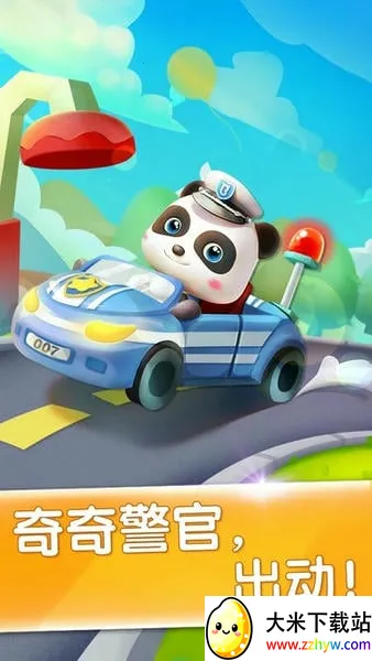 ������ʿ����С����2026�ٷ����°汾v9.90.00.00 ��׿���ͼ